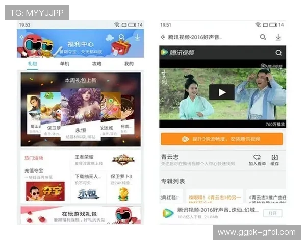 欧博abg官网app下载官方平台介绍，丰富游戏资源一站式体验