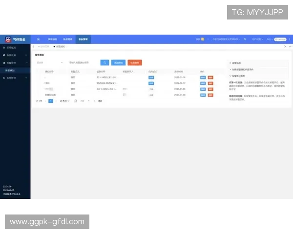 欧博管理系统官网登录安全保障措施,保障企业数据安全与账号信息安全 欧博管理系统官网登录安全保障措施,保障企业数据安全与账号信息安全