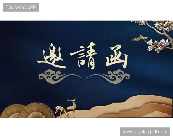 金年会手机版下载：让您与会友畅通无阻，轻松获取活动信息