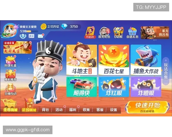 姚记娱乐游戏种类丰富多样满足不同玩家的个性化娱乐偏好 姚记娱乐游戏种类丰富多样满足不同玩家的个性化娱乐偏好