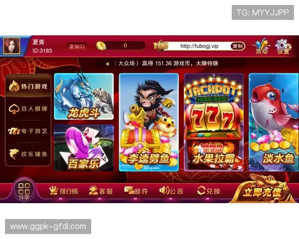 加入PG娱乐手机娱乐官网,获取最新的游戏优惠和丰富的奖励活动,提升你的游戏乐趣 加入PG娱乐手机娱乐官网,获取最新的游戏优惠和丰富的奖励活动,提升你的游戏乐趣