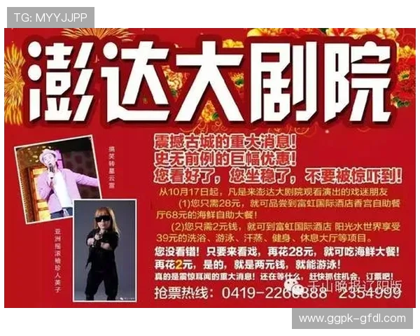 大发娱乐线上官方入口官方平台介绍,助你轻松找到正规入口保障账号安全与游戏公平性 大发娱乐线上官方入口官方平台介绍,助你轻松找到正规入口保障账号安全与游戏公平性
