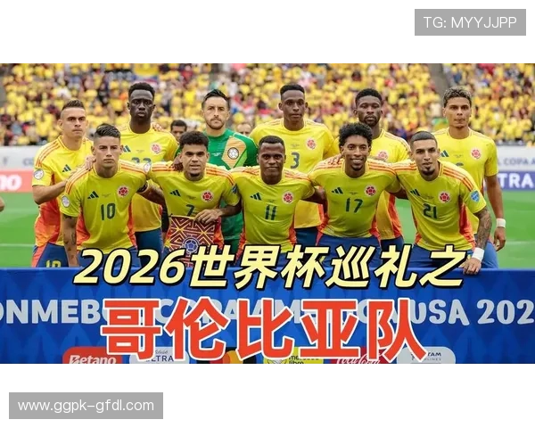 2026年世界杯乌兹别克斯坦对阵哥伦比亚比赛时间和地点详细介绍