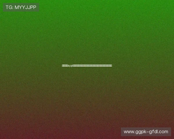 天天棋牌app支持多种热门棋牌游戏，满足不同玩家的休闲娱乐和竞技需求